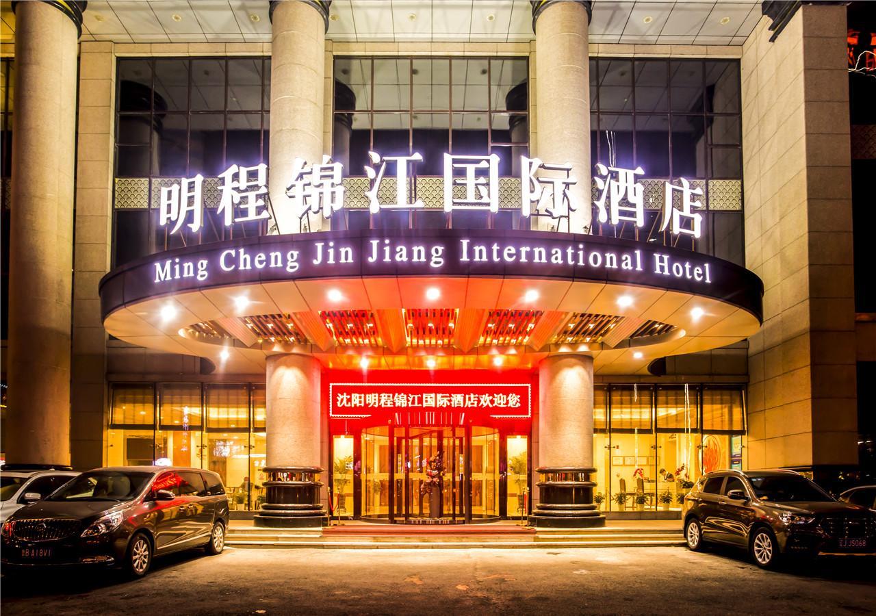 Shenyang Mingcheng Jin Jiang International Hotel Exterior foto